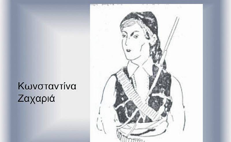 Κωνσταντίνα Ζαχαριά – Αγωνίστρια του 1821