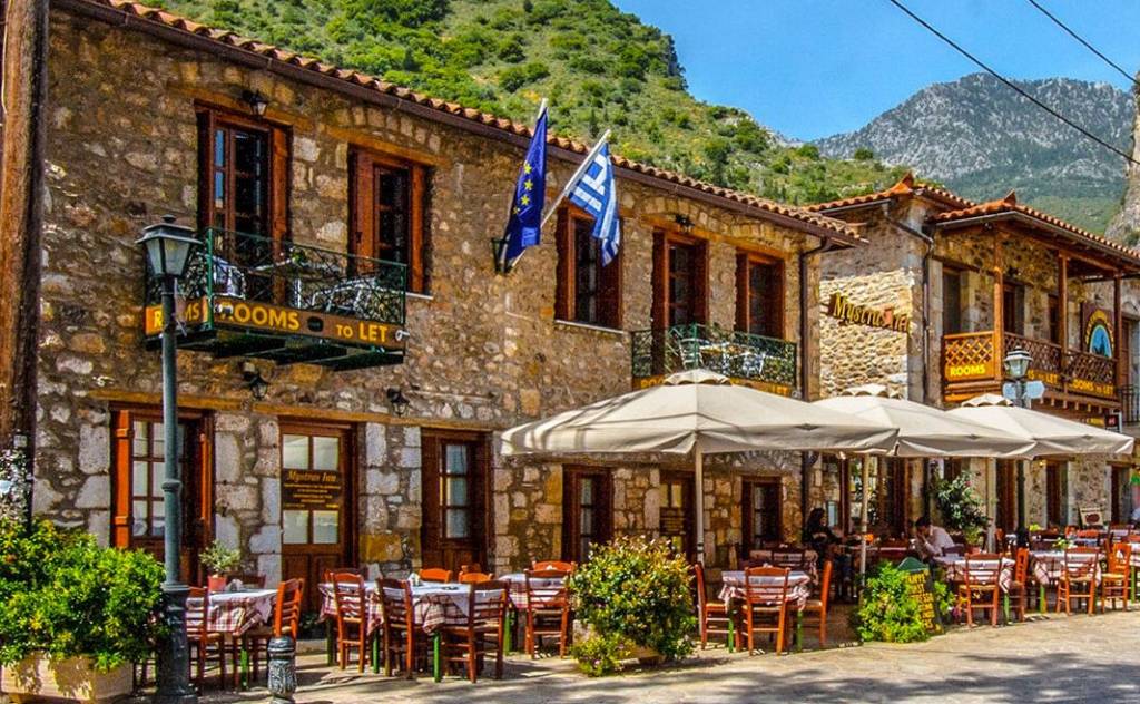 Εστιατόριο "Ο Έλληνας"