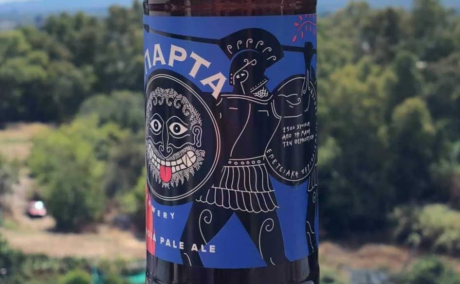 Sparta Beer