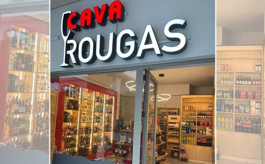 Cava Rougas-Κάβα