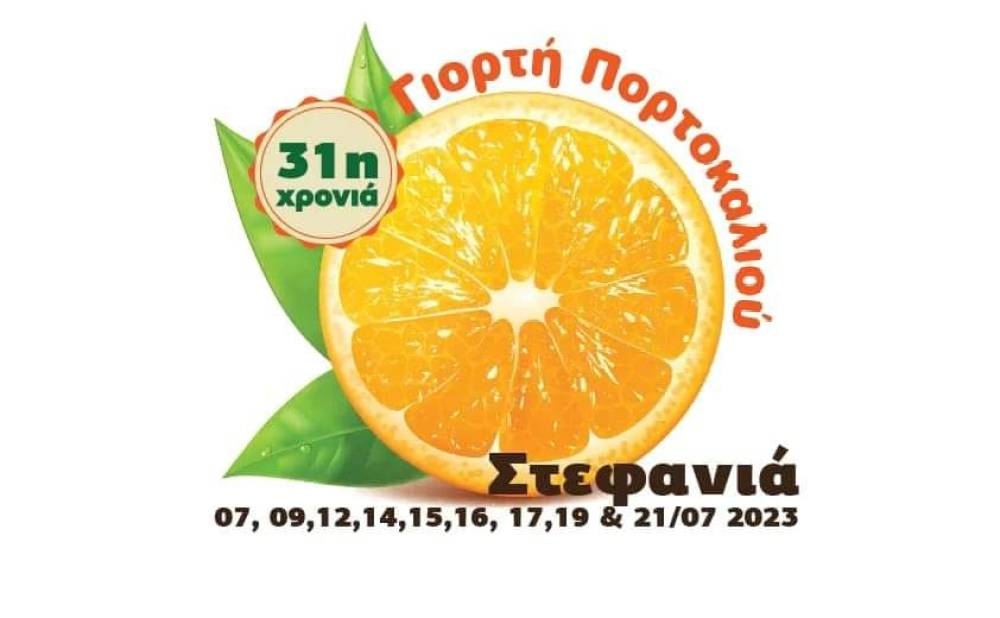 “31st Orange Festival”