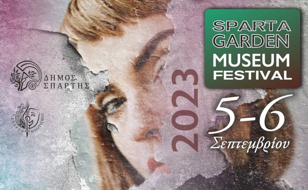 3rd Sparta Garden Museum Festival-“Faces: Capturing Emotions”