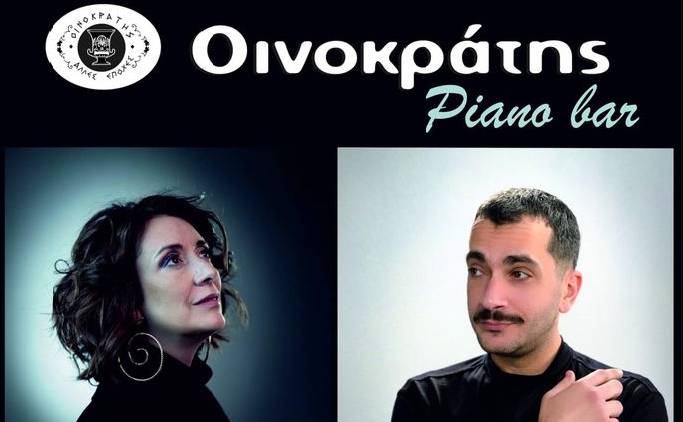 Μαριάννα Ζορμπά-Δημήτρης Κίκλης LIVE