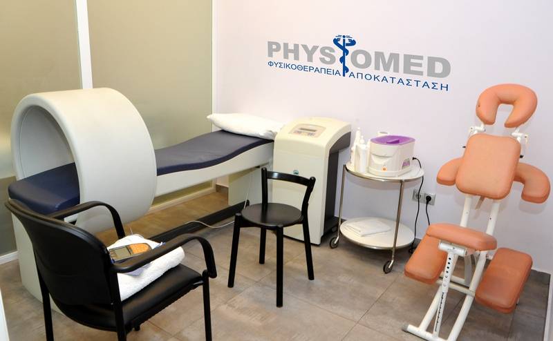 Physiomed-Κέντρο Φυσικοθεραπείας & Αποκατάστασης