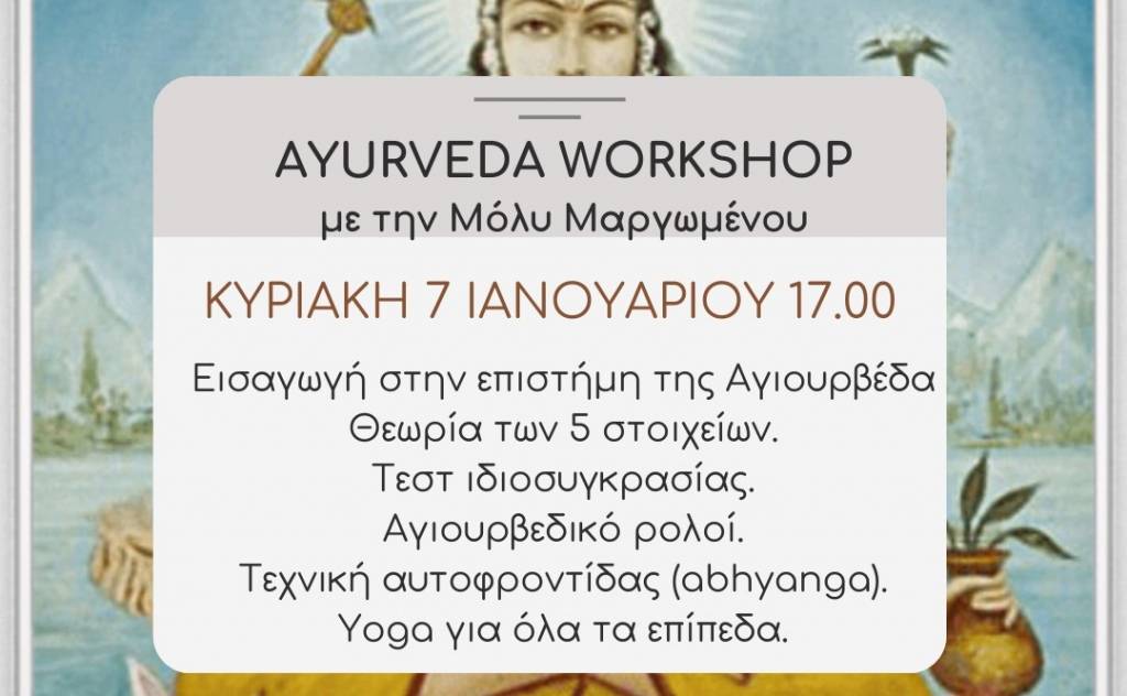 Spartan Yoga Shala-Ayurveda Workshop