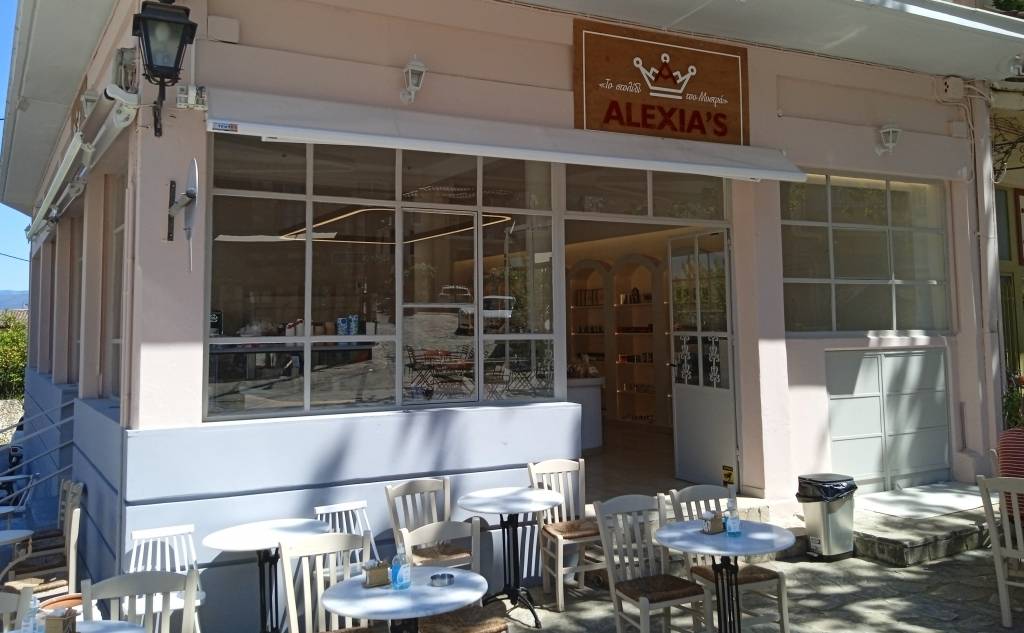 Alexia’s-Αρτοποιείο/Ζαχαροπλαστείο (Μυστράς)
