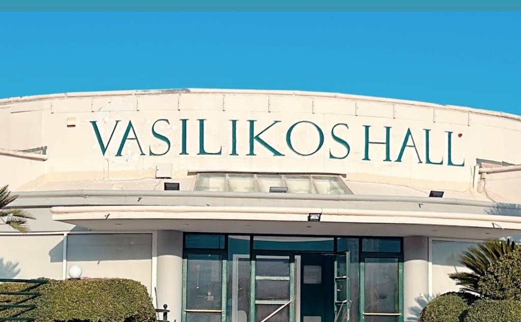 Vasilikos Hall Events-Αίθουσα Δεξιώσεων