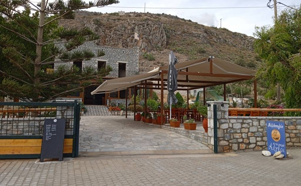 Mikro Algeri Restaurant