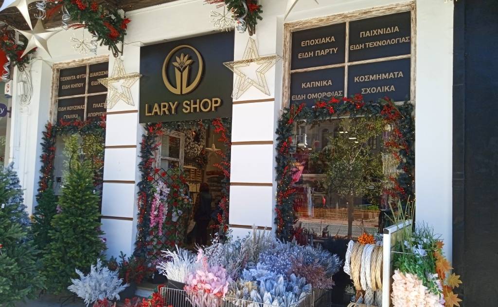 LARY SHOP-Κατάστημα Γενικού Εμπορίου