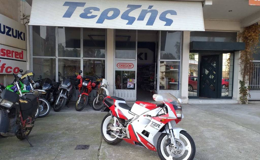 Terzis-Motorcycle Shop