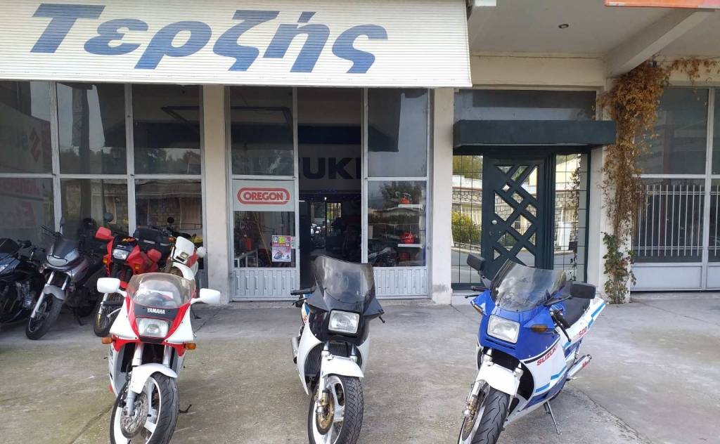 Terzis-Motorcycle Shop