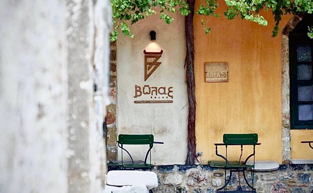 Volax espresso bar-Καφετέρια