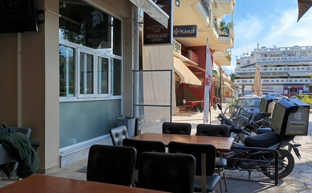 Λεωνίδας Ψητοπωλείο