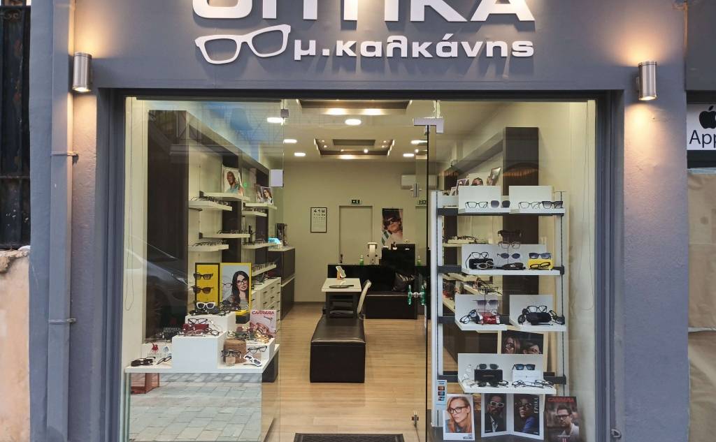 Οπτικά Καλκάνης