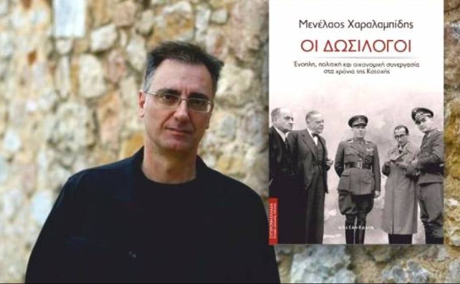 Η Πνευματική Εστία Σπάρτης τιμά την επέτειο της εκτέλεσης των 118 Σπαρτιατών στο Μονοδένδρι