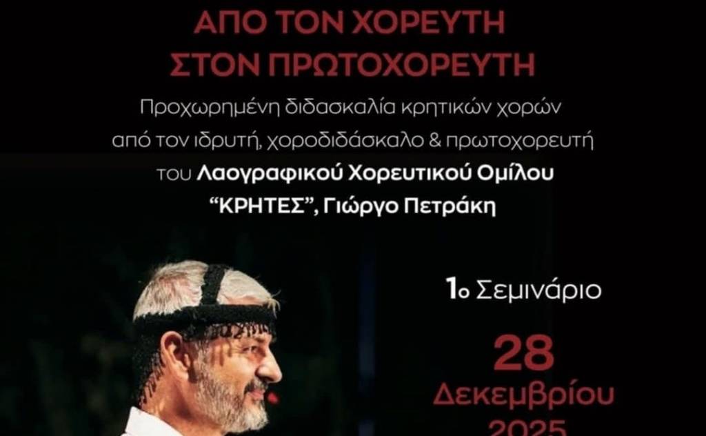 From one of the dancers becoming the leading dancer