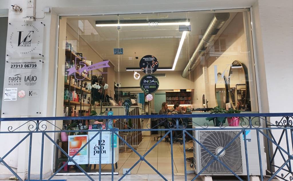 ELENI VOCHALI Hair Stylist-Κομμωτήριο