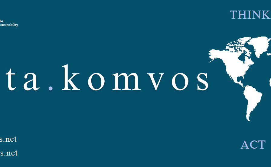 sparta.komvos-Πολιτιστικός Σύλλογος