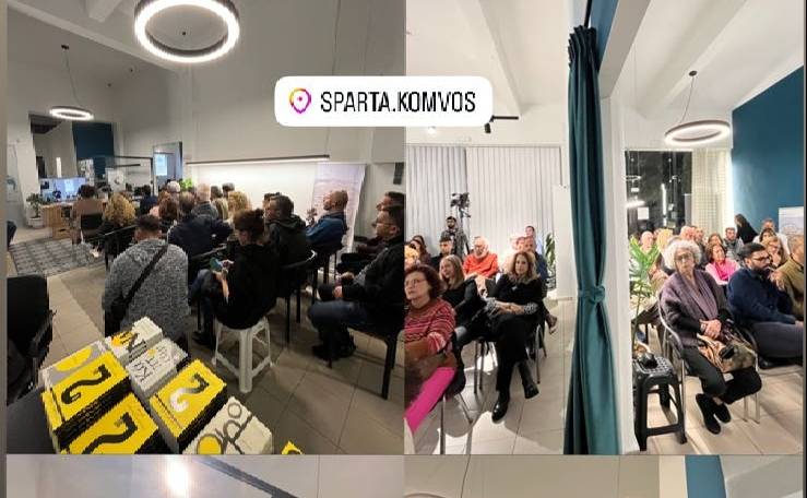 sparta.komvos-Πολιτιστικός Σύλλογος