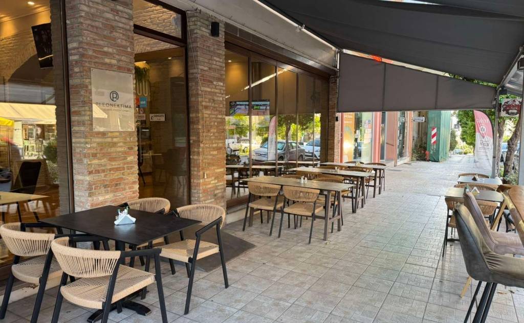 Pleonektima Homemade food & Coffee-Εστιατόριο & Cafe