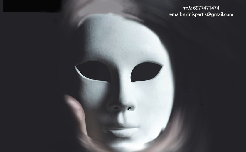 Σκηνή Σπάρτης-Εργαστήρι Θεάτρου Ενηλίκων