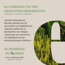 “Elafonisos Eco Week 2023”-6o Συμπόσιο για την για την Οικολογική Βιωσιμότητα