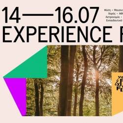 “Vamvakou Experience Festival 2023”