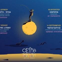 OSTRIA-Festivals of the South