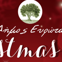 Municipality of Evrotas-Christmas Events Programme