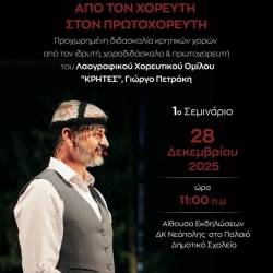 From one of the dancers becoming the leading dancer