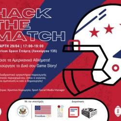 Δημόσια Κεντρική Βιβλιοθήκη Σπάρτης-Διαδραστικό εργαστήριο παραγωγής αθλητικού περιεχομένου