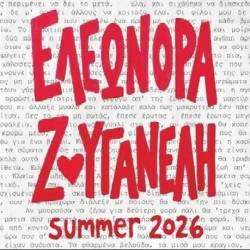 Η Ελεωνόρα Ζουγανέλη live στο Σαϊνοπούλειο Αμφιθέατρο